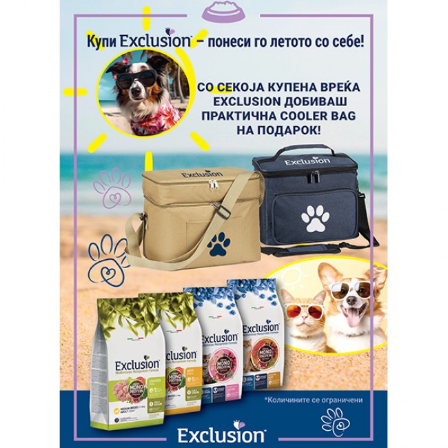АКЦИЈА ВРЕЌА ЗА КУЧЕ + ПОДАРОК КУЛЕР 