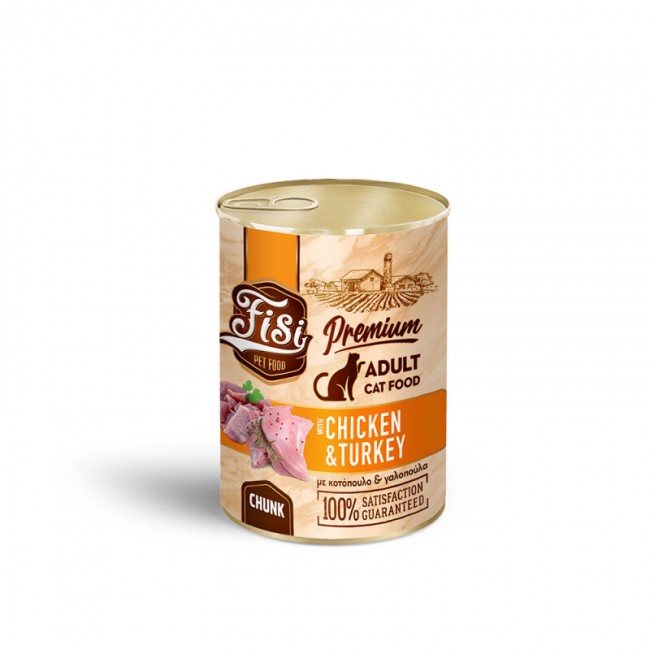 Влажна храна за маче Fisi Chicken & Turkey Chunk 400 GR