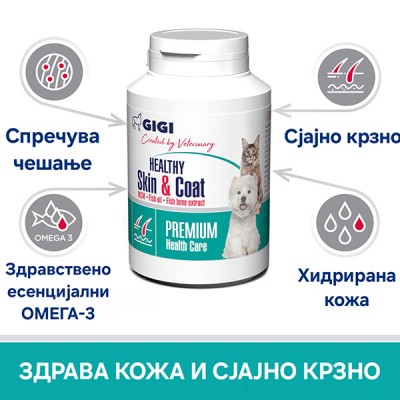 Додаток во исхраната Gigi Vet Skin & Coat 21Tbl