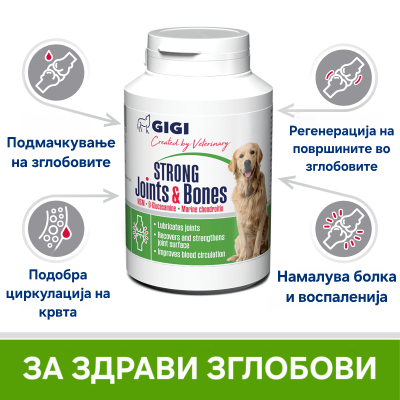 Додаток во исхраната Gigi Vet Joints & Bones 30Tbl
