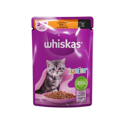 Влажна храна за маче Whiskas Junior Sauce 85 gr